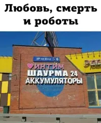 ФотоВсячина