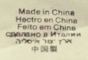 Вот прям аж интересно стало кто это такой хитрый что пытается нае... надурить только русскоговорящих и израильтян