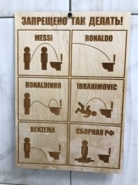 Другая памятка лучше