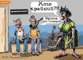 В Госдуме задумались о защите мужчин от домашнего насилия