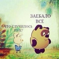 ФотоВсячина