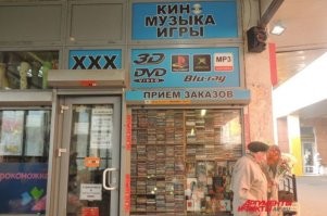 Это уже не 90-е...  Блюрей в России появился годах в 2008-2010-м