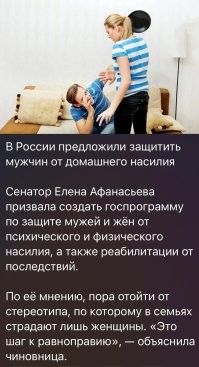 Дикая семейная разборка произошла у подъезда в Лесосибирске