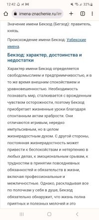 А что тут думать..