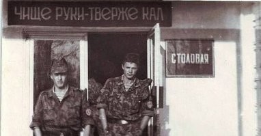 Для тех, кто знает, что такое СА и слышит «Славянку» с особым чувством