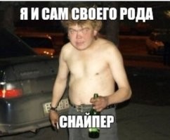 Россиянин с рогаткой объявил войну камерам наблюдения