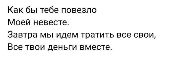 Смешные картинки с комментариями из социальных сетей