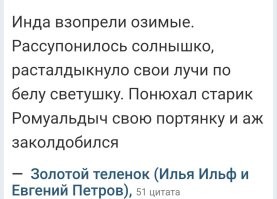 ФотоВсячина