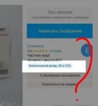 ФотоВсячина