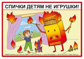 Да все эти безделушки и есть дорогие игрушки.
 Кроме...