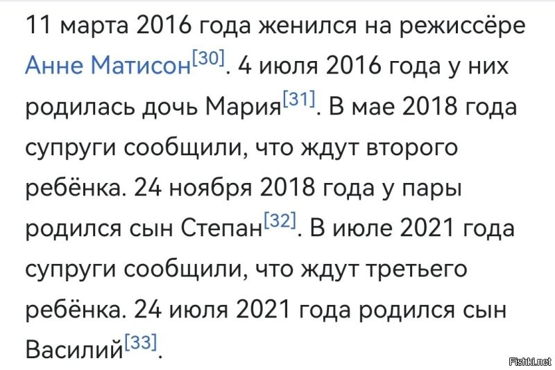 Безрукову в 2027 году опять вести сына в 1 класс? Счастливчик... наверное.