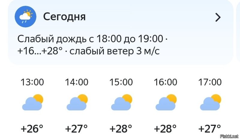 Россия большая. Сегодня прохладно - ветерок, облачно...