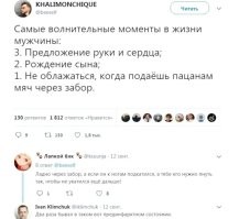 О... это мой страх. Всегда очень плохо играл в футбол.

Но однажды я словил удачу и выдал мегакрасивый момент.
У нас проходил турнир по боям в доспехах. И в той же локации проходил какой-то турнир по мини-футболу. 
Иду я в доспехе, и из-за ограждения (метров 6) мне под ноги прилетает мяч. просят подать. Я аж похолодел. Мой позор сейчас увидят сотни людей.
Подкинул мяч и ударил по нему голенью. О чудо, попал точно, И мяч, отлетев от стальной голени, взлетел по красивой траектории метров на 15 вверх и приземлился точно на площадке. 
Самое сложное было в этот момент сохранить каменное лицо и сделать вид, что иного расклада и быть не могло. Но внутри всё ликовало. Это был мой день. А через полчаса я сломал меч об противника.