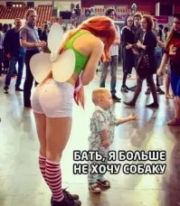 Лопасти неправильно установлены... хотя, может эта Карлсдоттир лицом вверх летает))