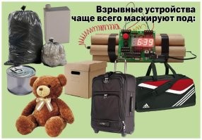 Ну ты то с первого взгляда определил, мина это или нет... Сапёр , мамкин...