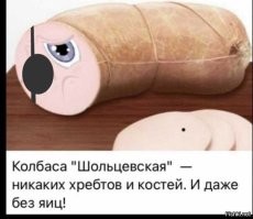 Олаф Шольц опубликовал фото с повязкой на глазу и попросил сделать ему мемов