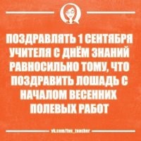 Не ищите здесь смысл. Здесь в основном маразм