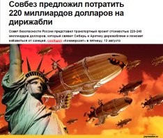 В России тоже такое хотят внедрить...