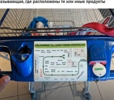 Какой бы товар тебе не был нужен,все равно надо обойти весь магазин,что бы дойти до кассы. 
И да, неплохо сэкономили,закупая детали ручек оптом,и предлагая покупателю собирать самому. Как говорится - "не баг,а фича". Еще ,наверное, такие самособранные и стоят дороже. 
А вообще - все эти хитрости хоть и приятны,но входят в цену товара.