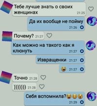 СМС-переписки, с которым можно знатно хихикнуть