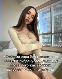 Комментарии и картинки из соцсетей. Свежак за 4 сентября