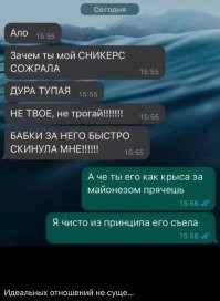 Комментарии и картинки из соцсетей. Свежак за 4 сентября