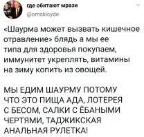 Комментарии и картинки из соцсетей. Свежак за 4 сентября