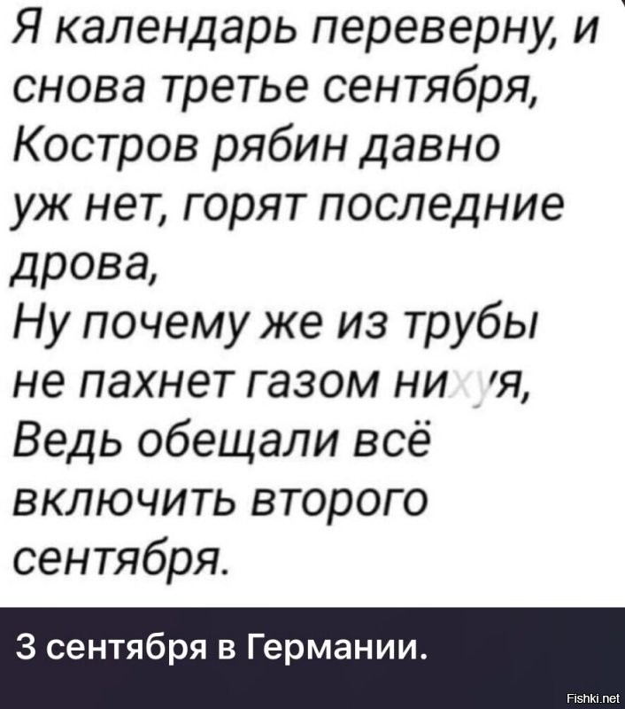 Политическая рубрика от&nbsp;NAZARETH за&nbsp;04.09.23./вечер/ Новости, события, комментарии - 1498