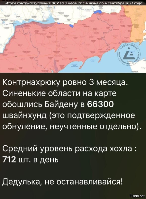 Политическая рубрика от&nbsp;NAZARETH за&nbsp;04.09.23./вечер/ Новости, события, комментарии - 1498