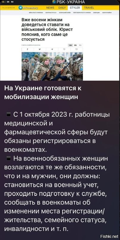 Политическая рубрика от&nbsp;NAZARETH за&nbsp;04.09.23./вечер/ Новости, события, комментарии - 1498