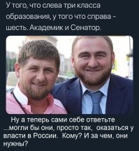 В Звенигороде кавказцы решили по кайфу поиграть в футбол на дороге