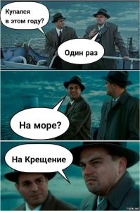 Как я провёл лето.