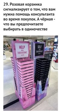 30 полезных и креативных идей, которые придумали супермаркеты