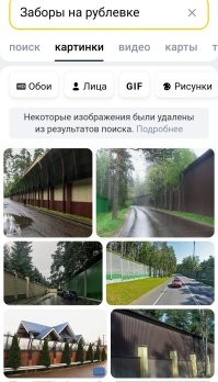 Перу, Перу... Зачем далеко ходить?