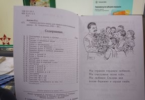 Наставить минусов -- дело нехитрое, но факт остаётся фактом. Вчера порылся на работе (я по сменам работаю) нашёл вот такое. И это лишь то, что оказалось под рукой. И да, Букварь, который изображён в посте, похоже тоже современный репринт.