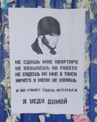 а не надо чурок нанимать . не будет чурок не будет столько преступлений.