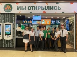 Теперь только так