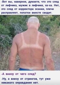 Не ищите здесь смысл. Здесь в основном маразм