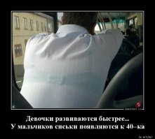 Не ищите здесь смысл. Здесь в основном маразм