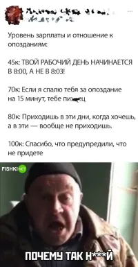 Ага, хрена там! У меня з/п побольше сотки. Дак <span style='color:gray'>[мат]</span> приходится 12/7