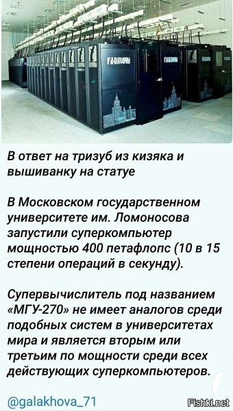 Это как? "Не имеет аналогов", но при этом "является вторым или третьим".