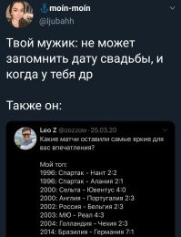 Сцуко!!! Где Россия-Голландия 3:1 (2008)!!!