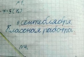 Забавные детские анкеты и фразочки, которые вызывают улыбку
