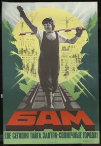 Интересные фотографии времен СССР