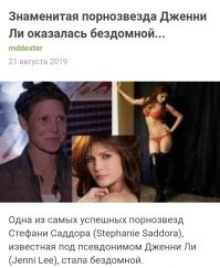 ну она не первая, да и наверняка не последняя