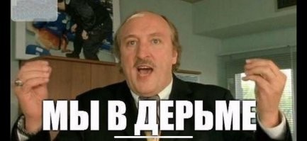 Капитан самолета- диспетчеру: