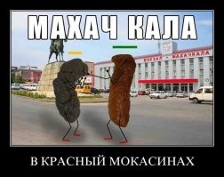 "Когда кончаются аргументы, начинаются оскорбления.
Когда кончаются оскорбления, начинается драка.
Когда устают кулаки, начинается стрельба."
Методичка махачкалинского гопника, изд-во: Махачкала, 2023 г. ©