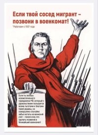 Проблема мигрантов в Швеции выходит на новый уровень