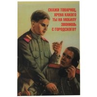 А вот нет...привет с нулевых)