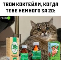 Месяц назад было 30, неделю назад было 25. А теперь, ска, уже в 20 старость?